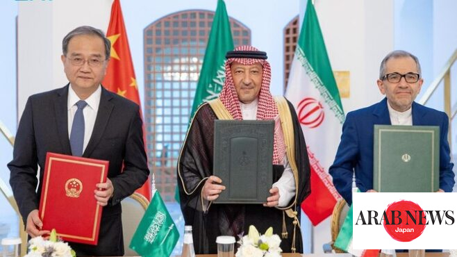 Saudi Arabia, China, Iran meet to advance Beijing Agreement｜Arab News Japan