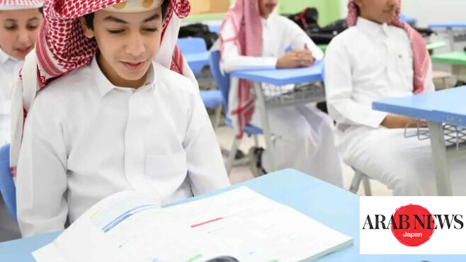 Saudi Arabia’s 2025 education plan boosts Chinese learning, nurtures gifted talent｜Arab News Japan