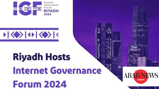 Saudi Arabia to host UN Internet Governance Forum in Riyadh｜Arab News Japan