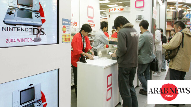 Two decades of Nintendo’s top-selling DS console｜Arab News Japan