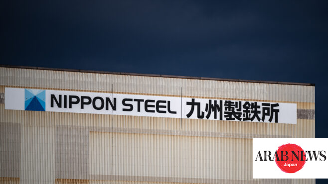 Nippon Steel says expects to close US Steel takeover by end of 2024｜Arab News Japan