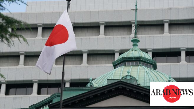 BOJ to raise rates again most likely in January, says ex-policymaker｜Arab News Japan