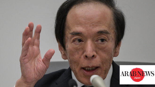 BOJ’s Ueda says rate hike timing ‘approaching’, Nikkei reports｜Arab News Japan