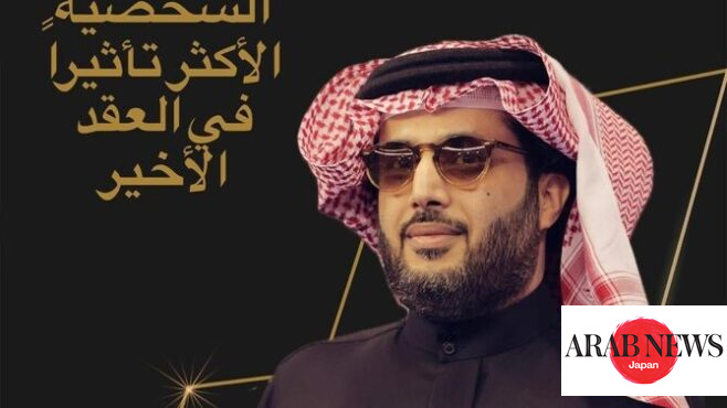 Saudi GEA chief named most influential personality of last decade at MENA Effie Awards｜Arab News Japan