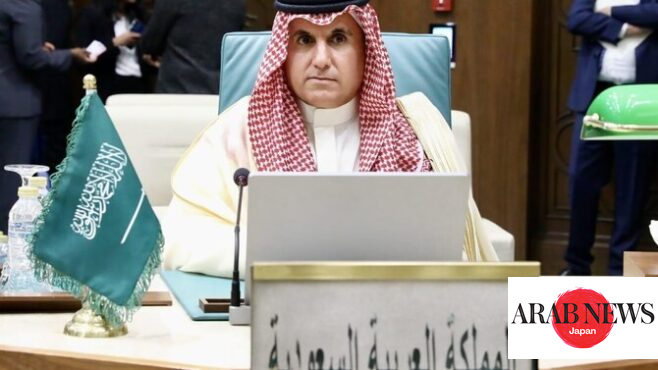 Saudi envoy attends Palestine solidarity event at Arab League HQ in Cairo｜Arab News Japan