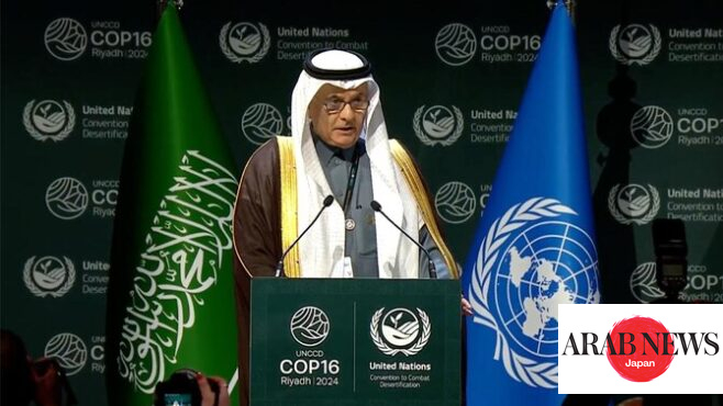 Saudi Arabia vows to intensify action to tackle drought, land degradation｜Arab News Japan