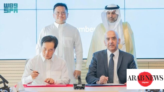 Saudi Arabia to strengthen healthcare through partnership with China’s BGI Group｜Arab News Japan