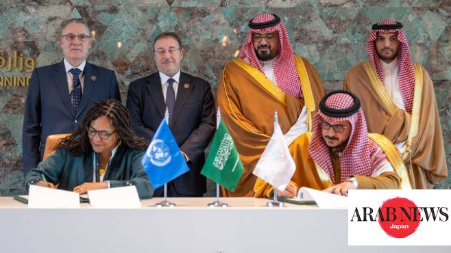 Saudi Ministry of Economy and UNDP collaborate to boost economic, social development｜Arab News Japan