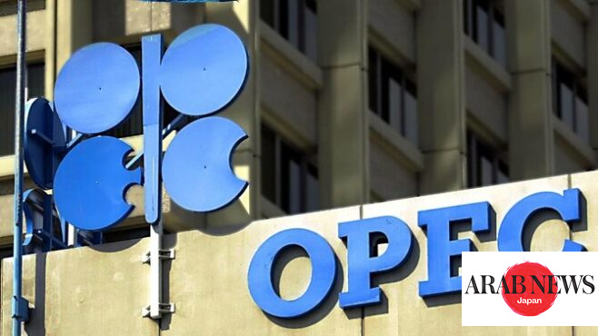 OPEC+ extends production cuts by three months through March｜Arab News Japan