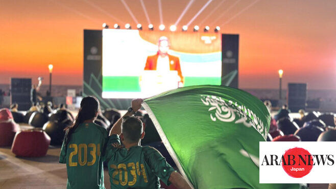 Saudi Arabia lights up after being named as host for World Cup 2034｜Arab News Japan