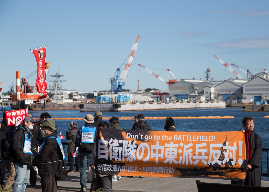 横須賀のたかなみ出発式で中東派兵賛成派と反対派が火花 Arab News