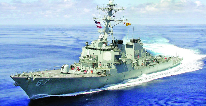 誘導ミサイル駆逐艦「コール（USS Cole）」。（米海軍写真）