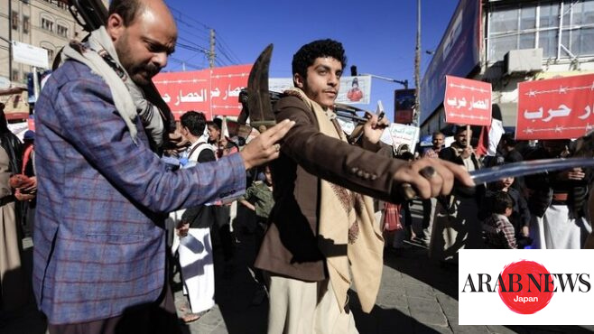セーブ・ザ・チルドレン、職員死亡によりイエメン北部での活動を ... - ARAB NEWS